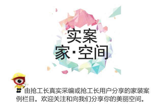 真实有效的餐厅设计,餐厅充分利用空间的餐桌