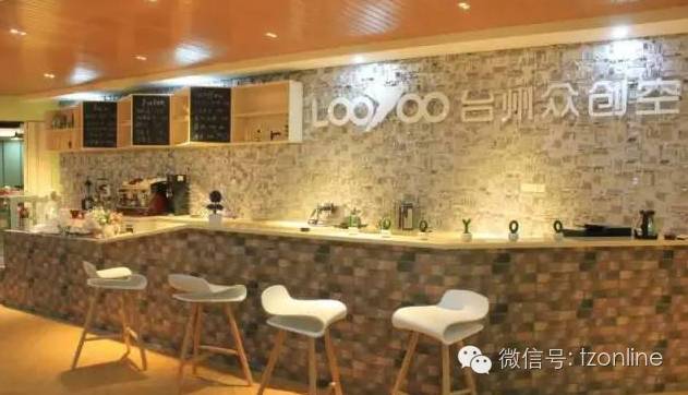 台州二次创业项目推荐,台州新的小微创业园项目