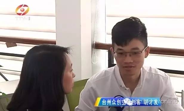 台州二次创业项目推荐,台州新的小微创业园项目