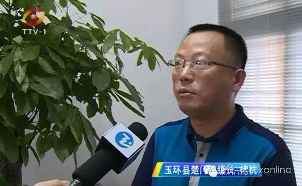 台州二次创业项目推荐,台州新的小微创业园项目