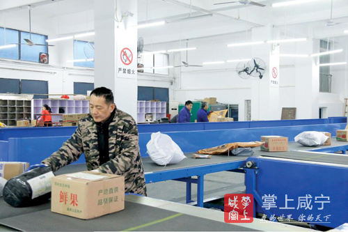 显担当,显担当做先锋