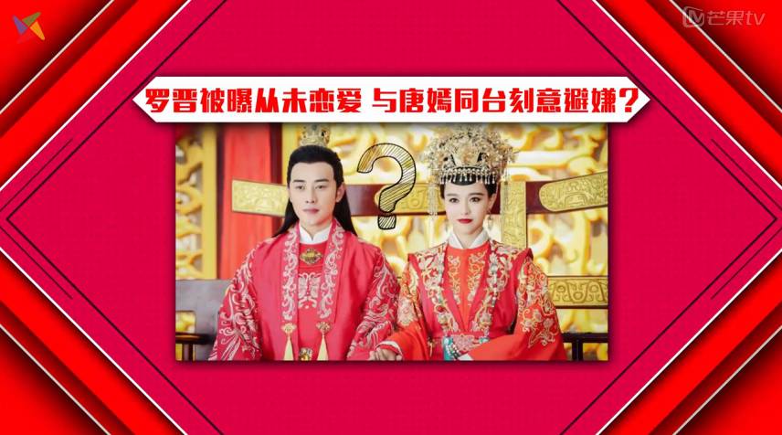 陈乔恩罗晋甜蜜的眼神,陈乔恩罗晋甜蜜片段