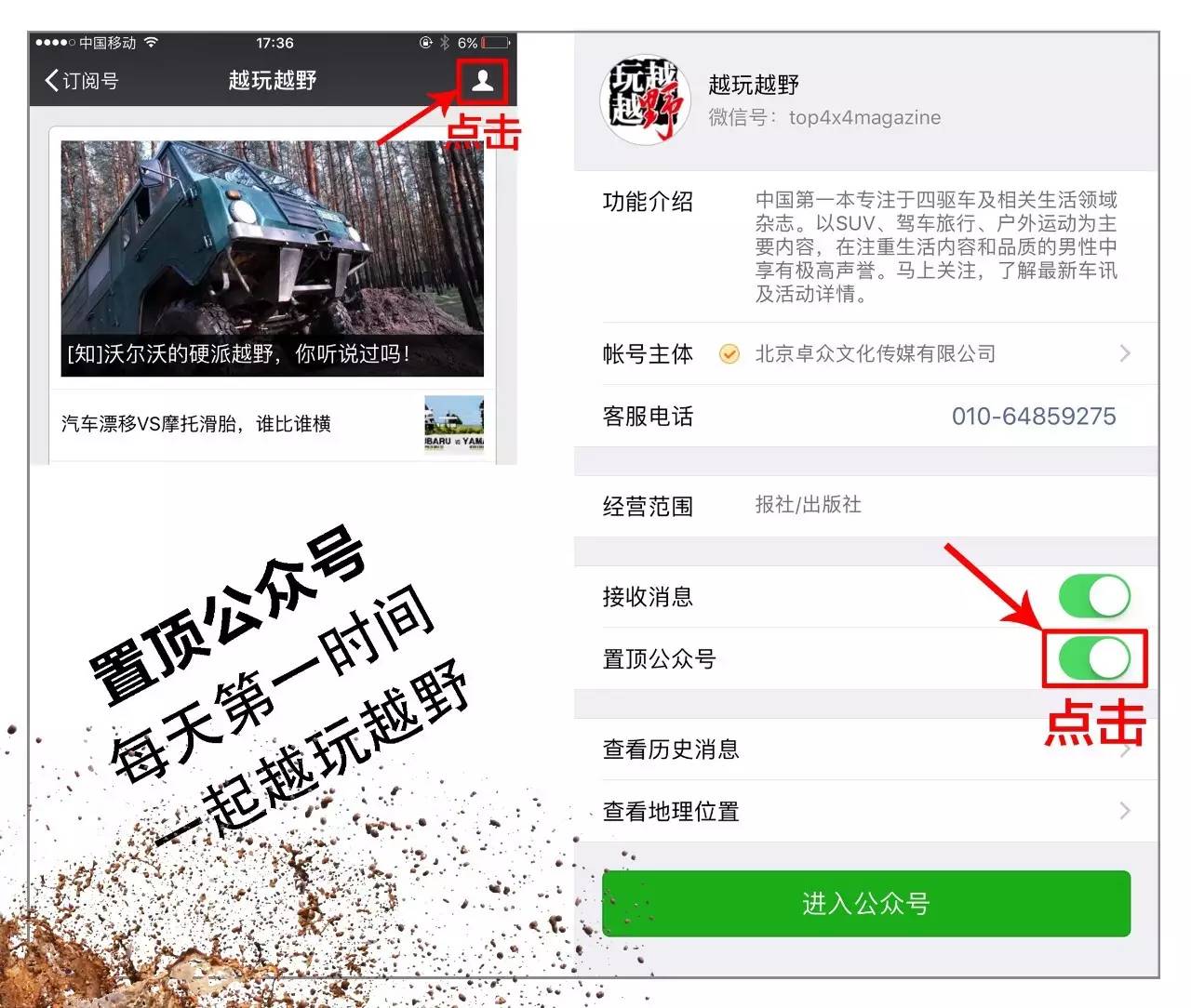 「福利」打好点，进沙漠｜四大沙漠坐标点完全分享