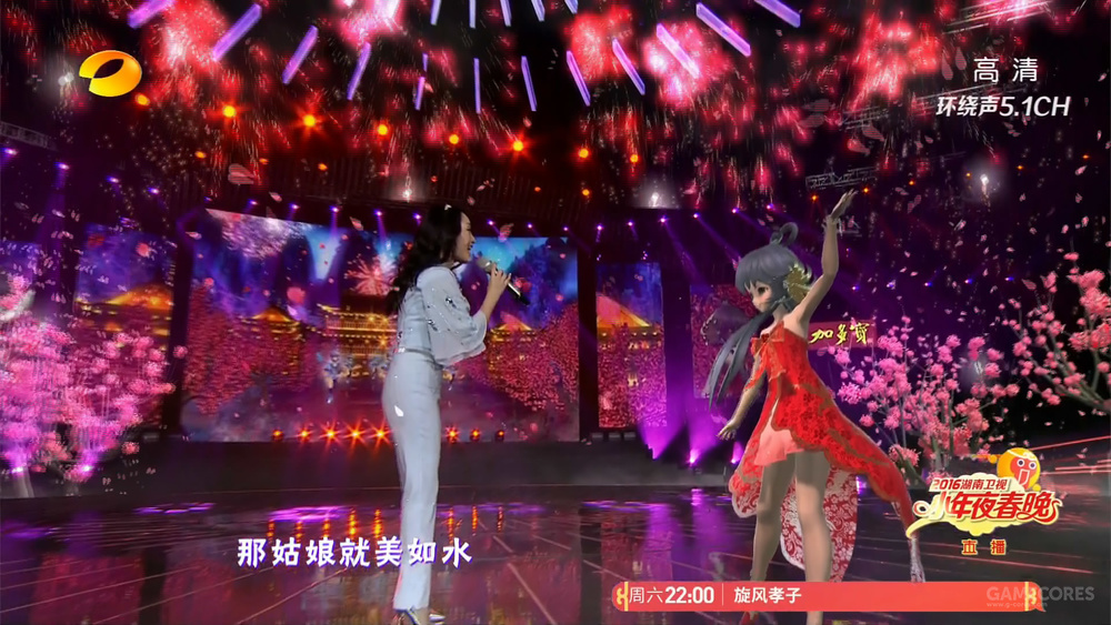 宅人故事丨音乐人阿良良木健和大家的洛天依