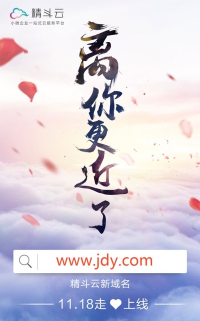 金蝶精斗云是免费的吗,金蝶精斗云用什么浏览器