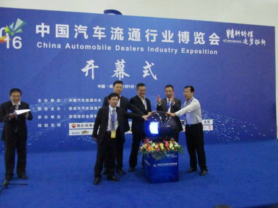 南京嘉远亮相2016中国汽车流通行业博览会，重磅推出“工业麦当劳模式”