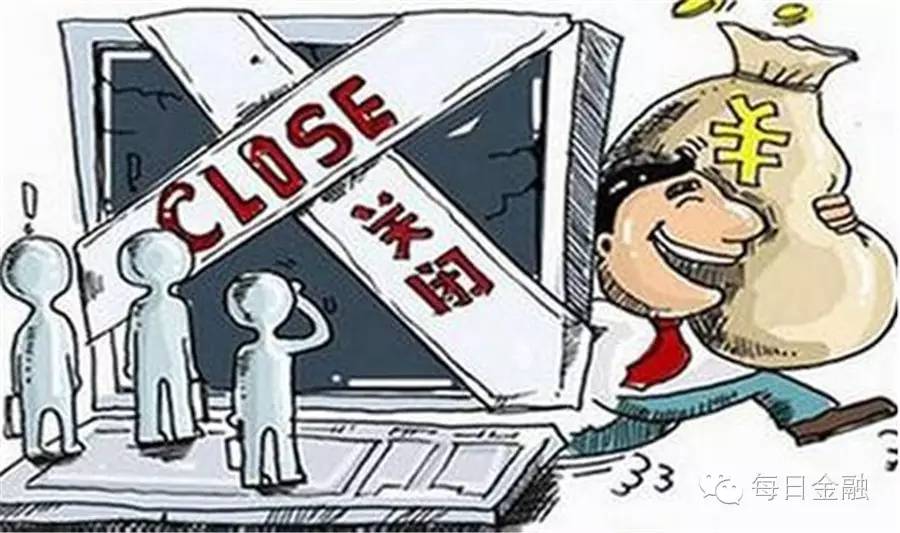 雷声不断,国资系平台到底靠不靠谱?