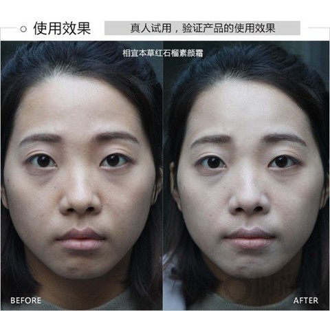 各种美白素颜霜测评,好用的几款美白素颜霜