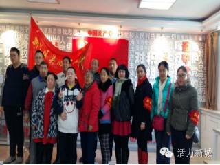 社区动态1.“安全不能等待，生命不能重来”——光华街社区消防安全知识讲座2.迎新路街道新春社区志愿者走进智障儿童阳光工厂