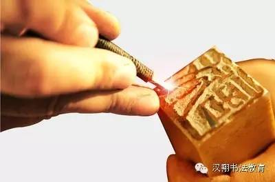 金源校区选修课金石拾遗|汉印的规则与制度