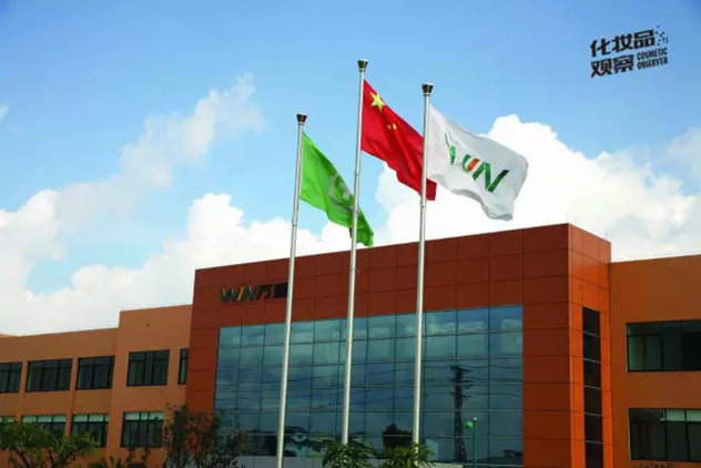 广东十大化妆品代工厂排行榜,当今最好的十大化妆品公司