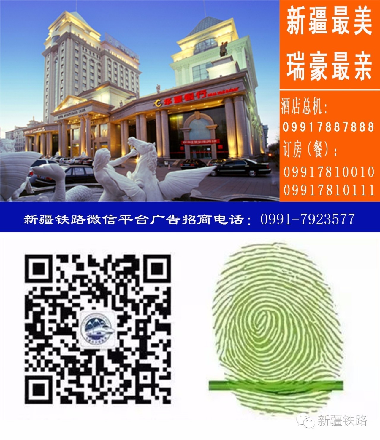 周末到啦!攻略在手!购票出行都不是si儿!