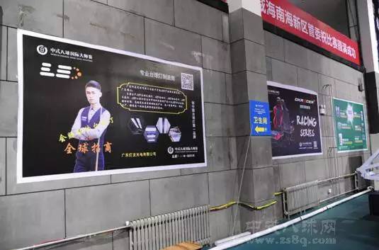 严守质量关灯龙光电邀您共聚威海南海站大师赛