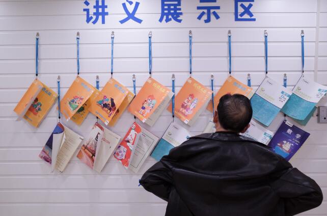 学而思有哪些公司,学而思是一家怎样企业