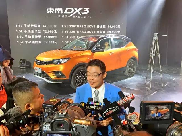 东南汽车事件,东南汽车公司到底怎么样