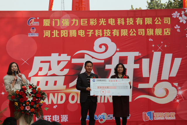 强力巨彩新品上市,强力巨彩旗舰店