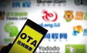 鏃呮父琛屼笟鐮翠骇,鏃呮父琛屼笟鍊掗棴