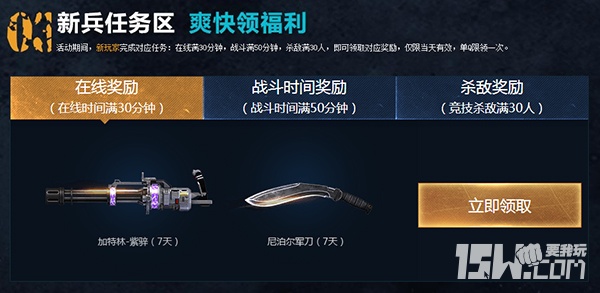 閫嗘垬鐢佃剳绠″,閫嗘垬鐢佃剳绠″绀煎寘