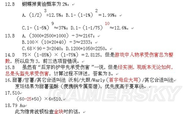 饥荒玩法介绍,饥荒玩法以什么为主
