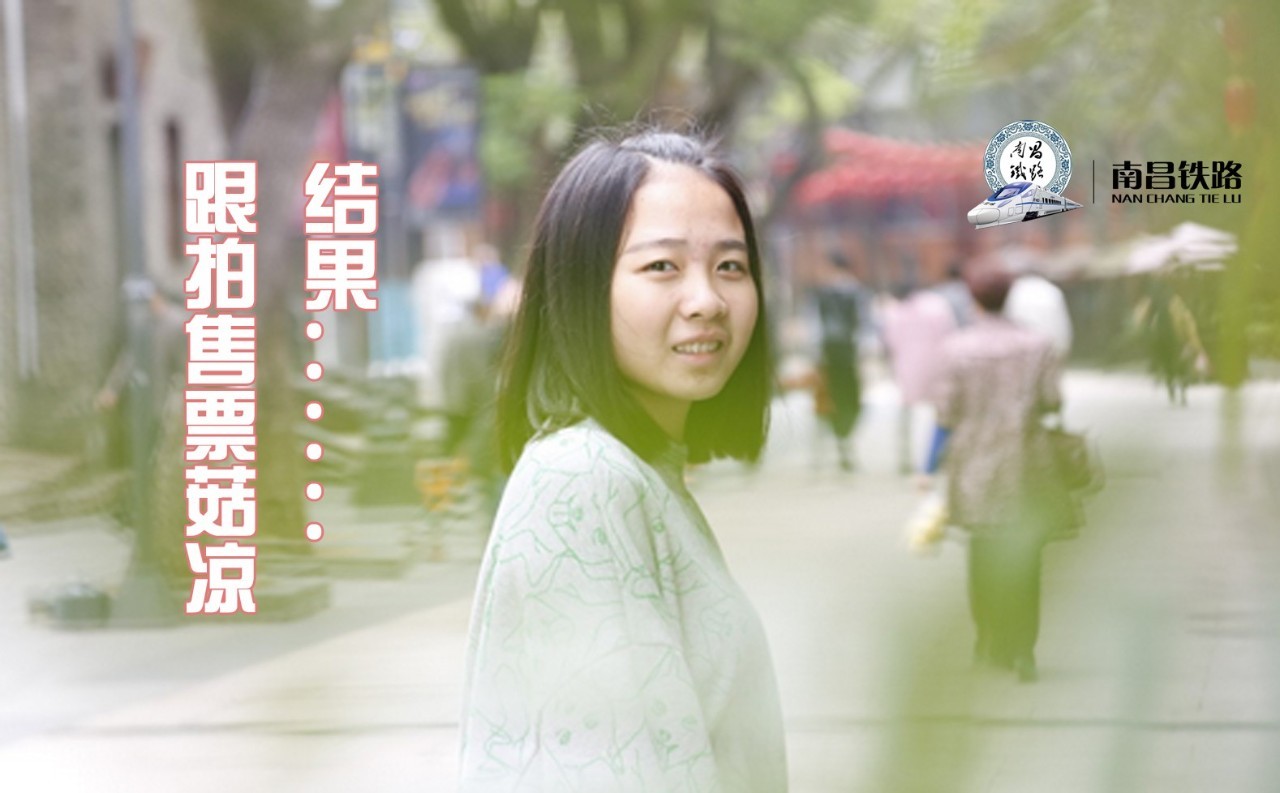 南铁人的日常,南铁人