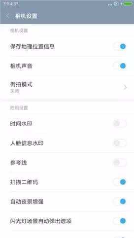 小米5s超声波指纹怎么设置,小米5s测试