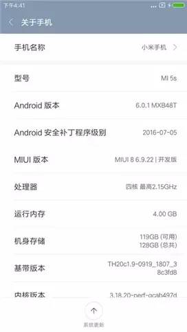 小米5s超声波指纹怎么设置,小米5s测试