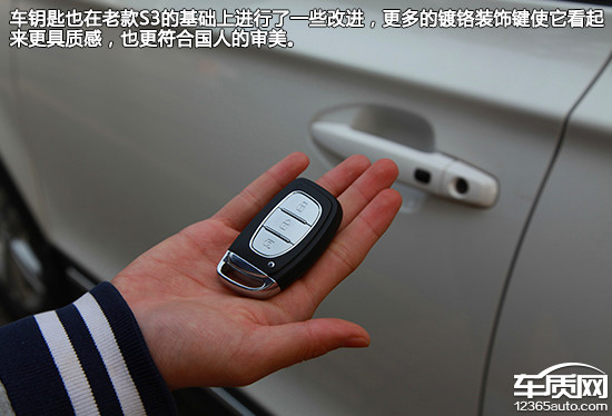 北汽幻速S3L日常实用性测试报告