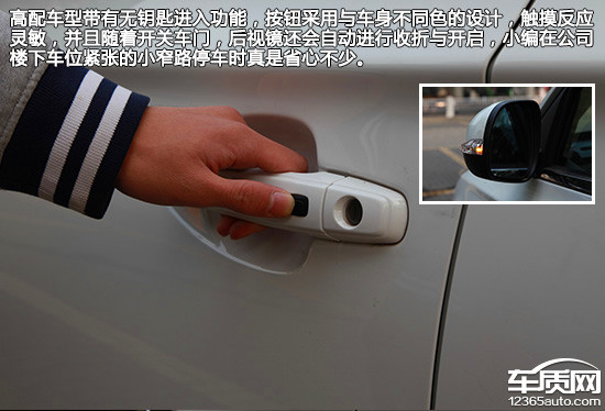 北汽幻速S3L日常实用性测试报告