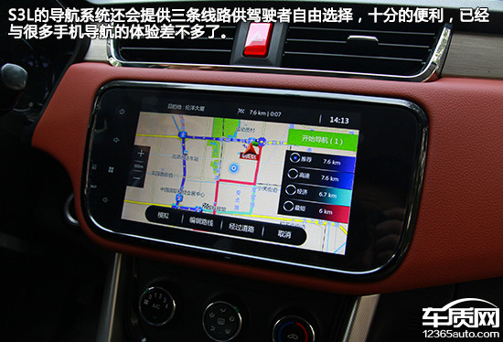 北汽幻速S3L日常实用性测试报告