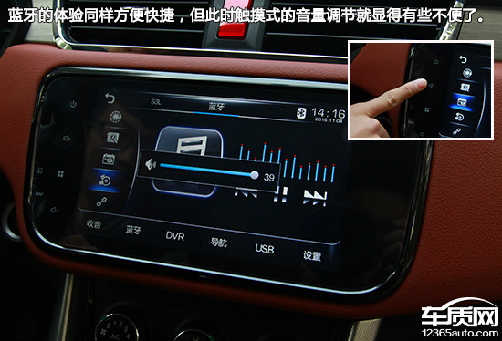 北汽幻速S3L日常实用性测试报告