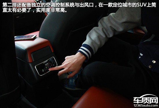 北汽幻速S3L日常实用性测试报告