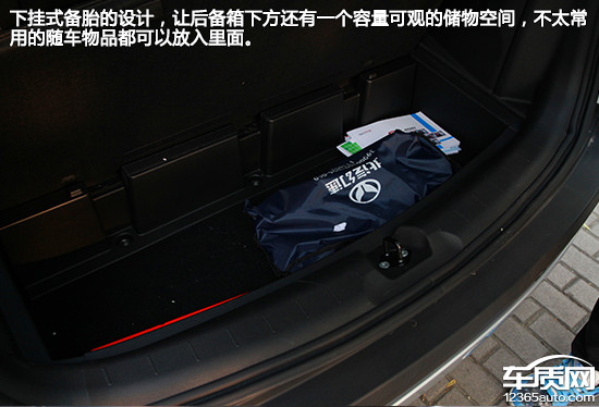 北汽幻速S3L日常实用性测试报告