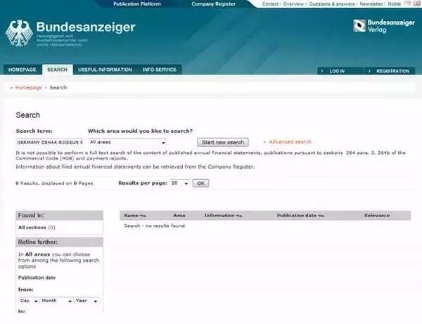 跟大王天使差不多的纸尿裤,大王天使纸尿裤老爸评测