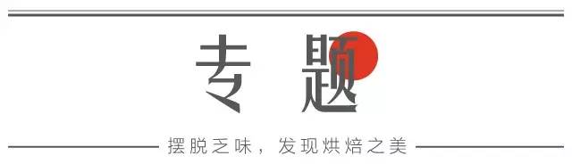 快手好吃的甜品,热门快手甜品