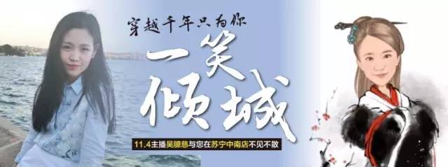 仅剩12小时|全华中看苏宁,零元风暴席卷江城!