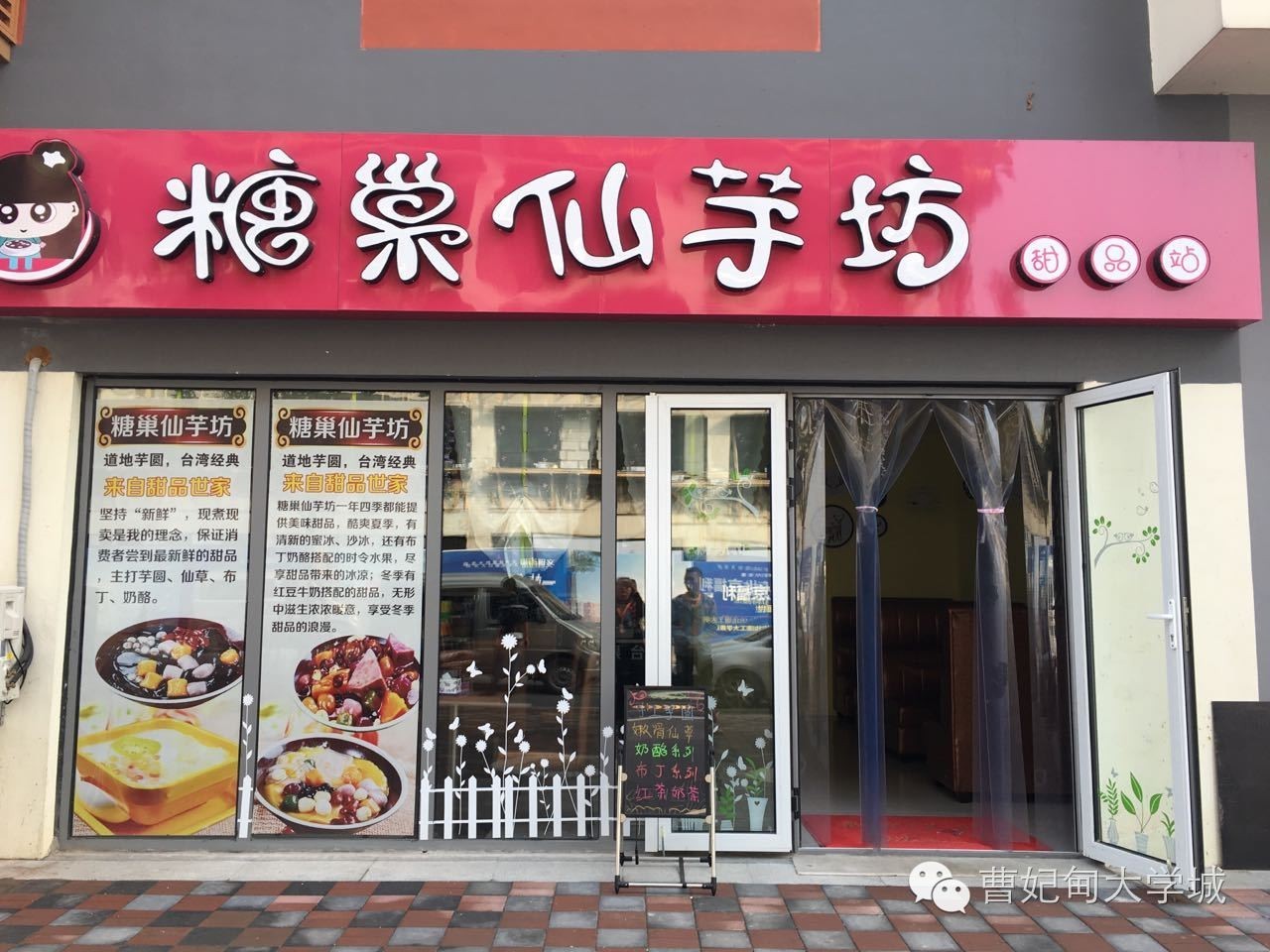 曹妃甸大学城美食探店,曹妃甸大学城美食推荐排名