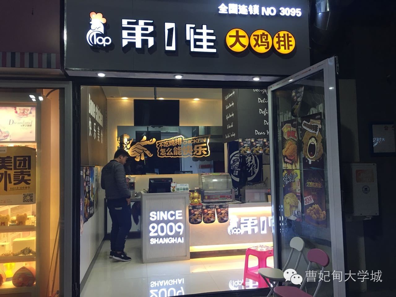 曹妃甸大学城美食探店,曹妃甸大学城美食推荐排名