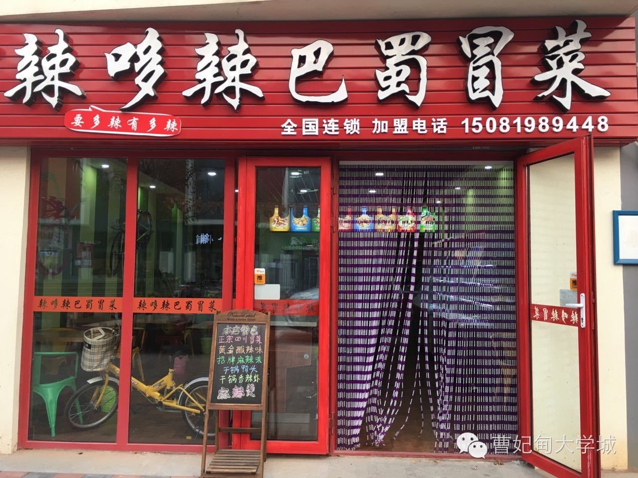 曹妃甸大学城美食探店,曹妃甸大学城美食推荐排名