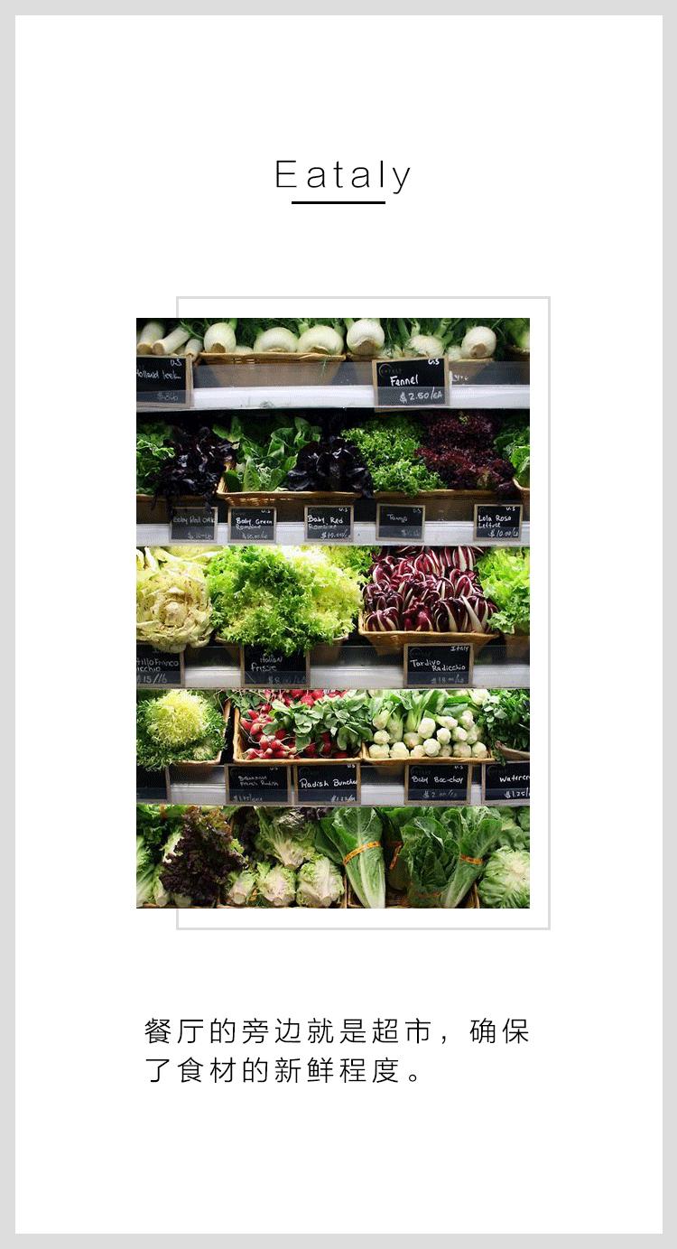 全球28家店，创收15亿软妹币，这家超市餐厅是怎么做到的？