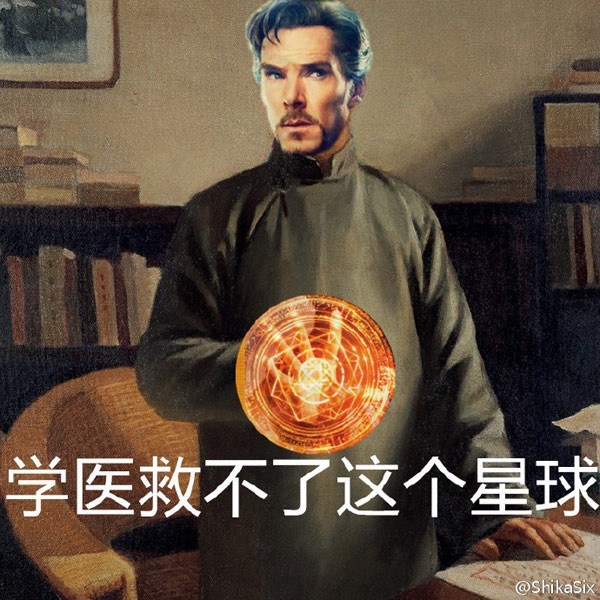 奇异博士是漫威拍得最好的电影,有关奇异博士的漫威电影