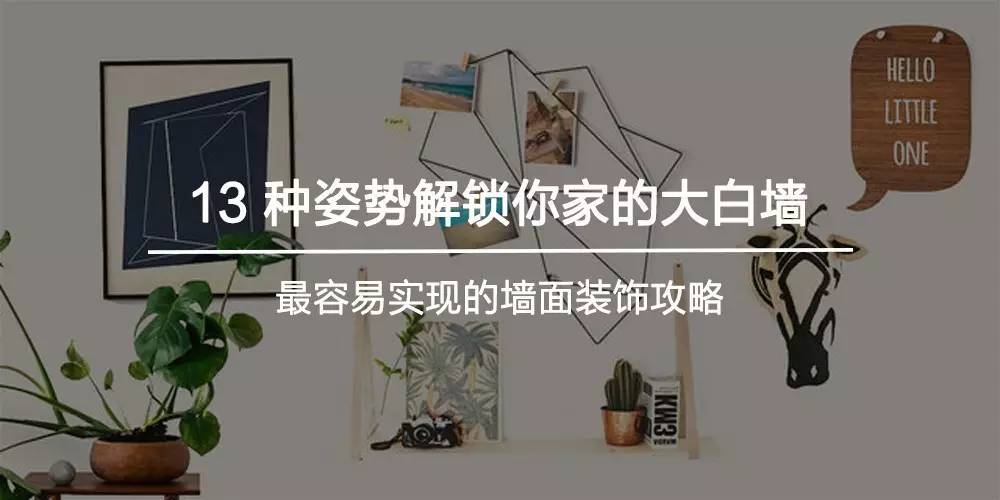 北欧疯前3座山:婆婆、难买、家很乱