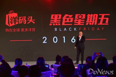 洋码头黑五时间,洋码头怎么开启黑五