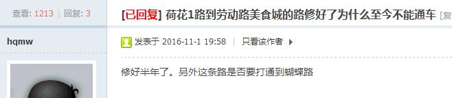 韩寒今年不来衢州?新湖初中部和第四实验学校合并招生?答复来了