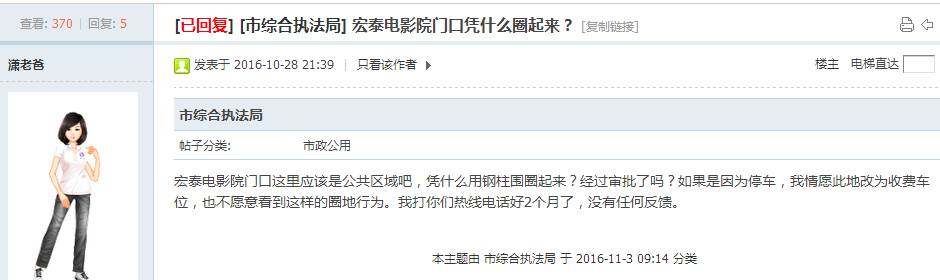 韩寒今年不来衢州?新湖初中部和第四实验学校合并招生?答复来了