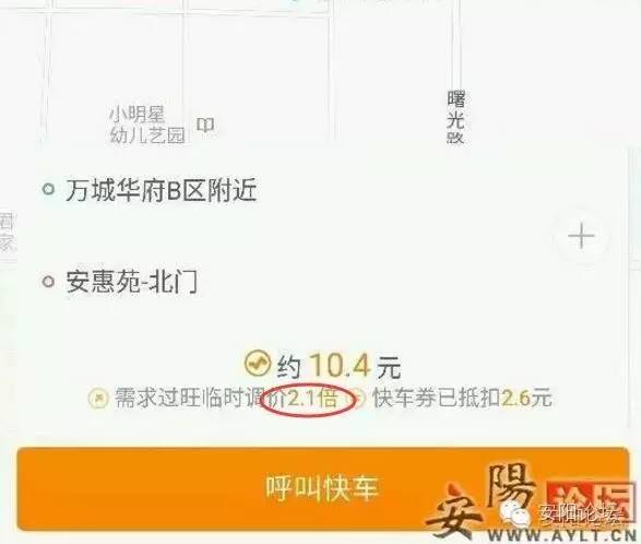 安阳市实行机动车单双号限行,安阳市2022年汽车单双号限行