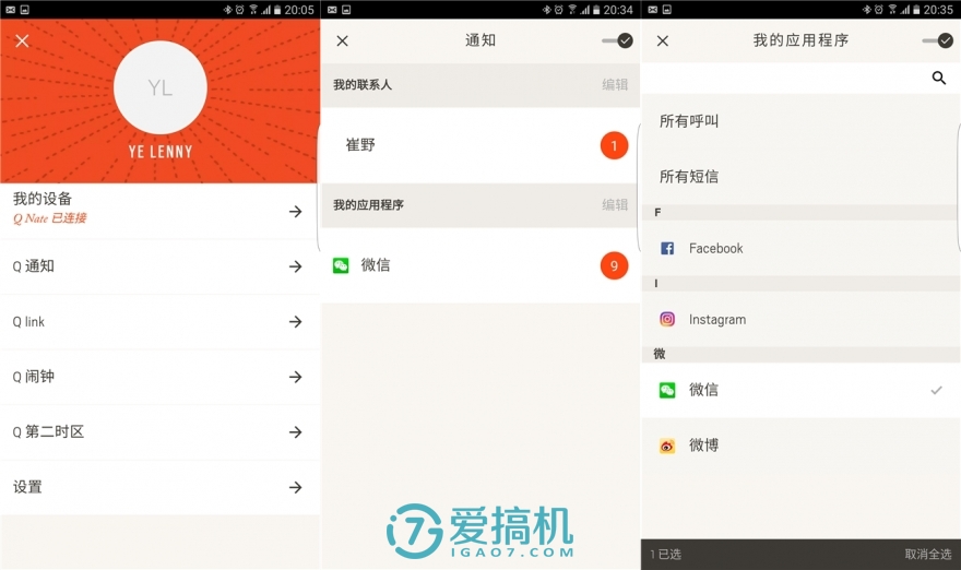 fossil智能手表最新,fossil智能手表哪个好