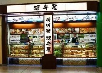 饭盒食品级日本,昭和三年饭盒
