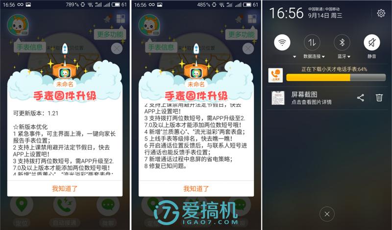 39元的小天才电话手表y03,小天才电话手表y03能用4g电话卡吗