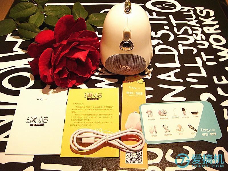 幻响小吉蓝牙音箱测评,幻响小吉音箱测评