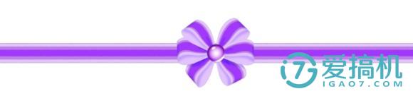 幻响小吉蓝牙音箱测评,幻响小吉音箱测评